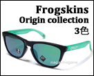 frogskins