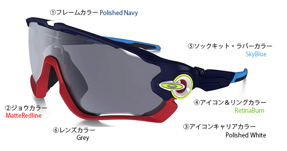 JAWBREAKER(ジョウブレイカー)カスタム。OAKLEY