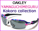 kokorocollection