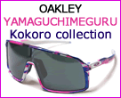 kokorocollection