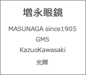 masunaga42