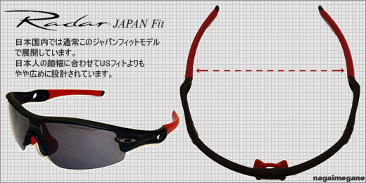 OAKLEYI[N[Radari[_[j