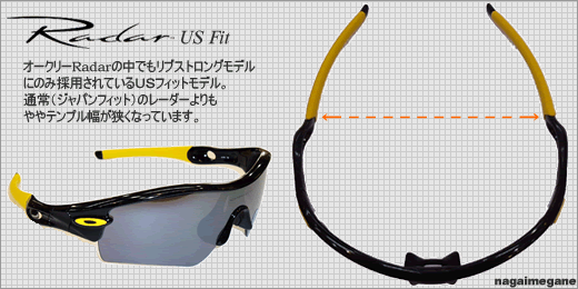 OAKLEYI[N[Radari[_[j