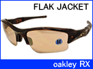 FLAK JACKET(フラックジャケット)