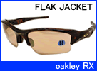 FLAK JACKET(tbNWPbg)