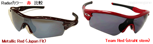 OAKLEYI[N[RADAR_[AVFuCtbhvB