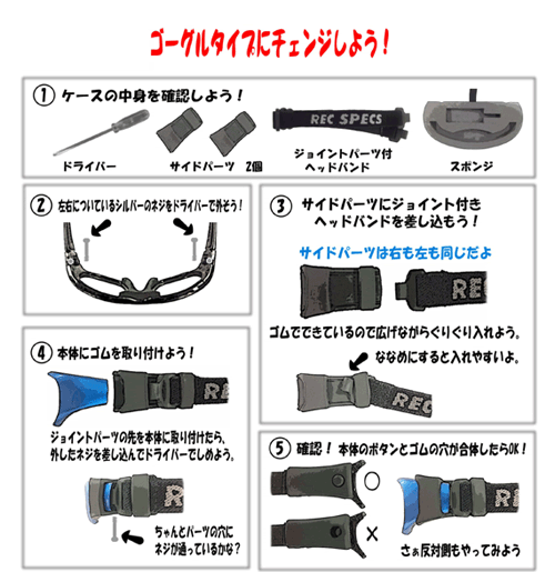 X|[cKlREC SPECS