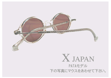 X Japan PATAp^f